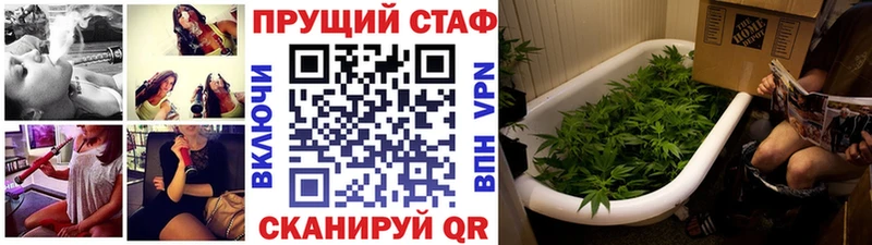 Как найти наркотики Фёдоровский Каннабис  МЕФ  ГАШ 