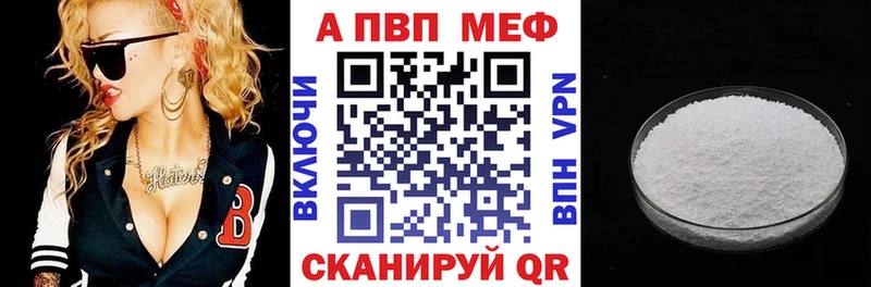 APVP Crystall  где купить наркотик  Фёдоровский 