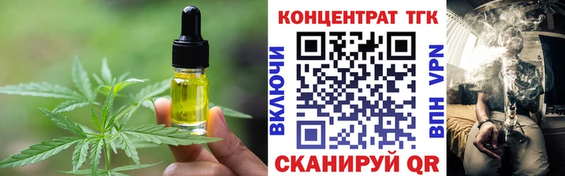 купить закладку  Фёдоровский  Canna-Cookies марихуана 