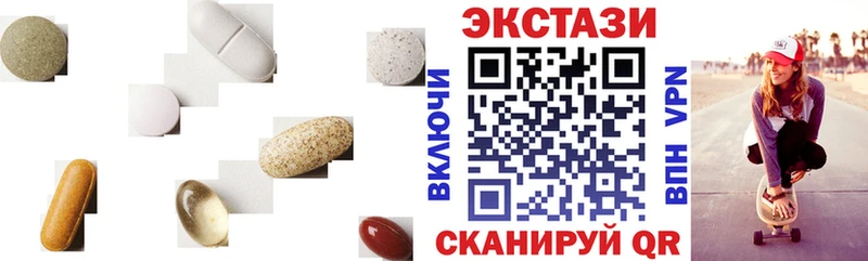 дарнет шоп  Фёдоровский  ЭКСТАЗИ бентли 