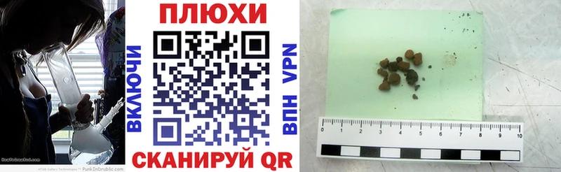 что такое наркотик  Фёдоровский  МЕГА маркетплейс  ГАШИШ гарик 