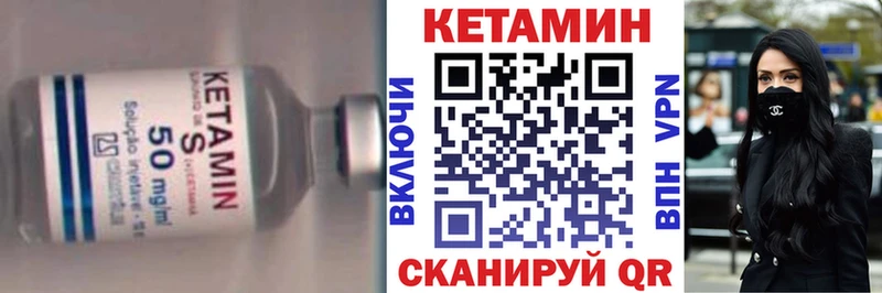 Кетамин ketamine  Фёдоровский 