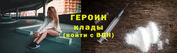 герыч Кодинск
