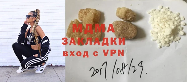 скорость mdpv Алексин