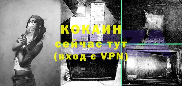 гашиш Абдулино