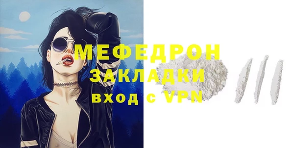 шишки Кинешма
