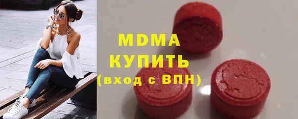 кокаин Абинск
