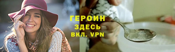 кокаин Абинск