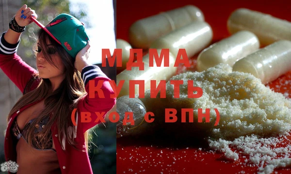 скорость mdpv Алексин