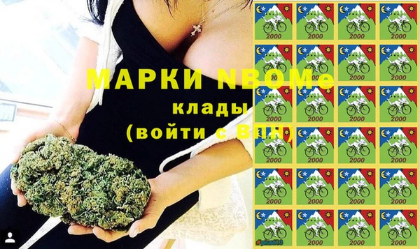 мефедрон Козельск