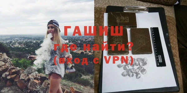 гашиш Абдулино
