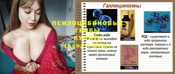 кокаин Абинск