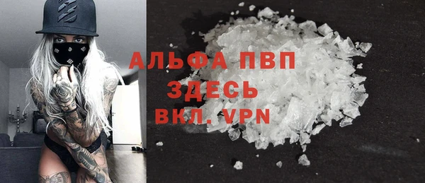 ALPHA-PVP Алзамай