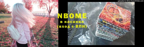 кокаин Абинск