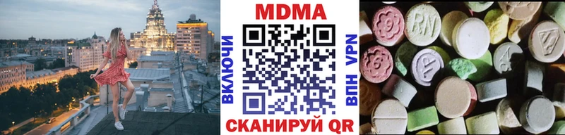 MDMA кристаллы  наркота  Фёдоровский 
