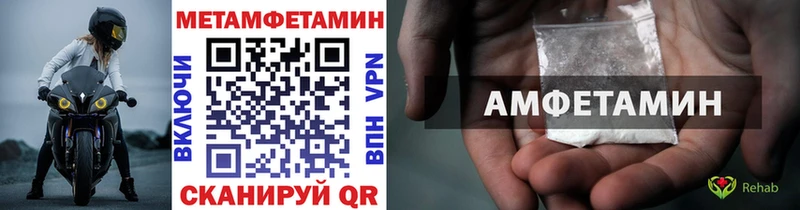 МЕТАМФЕТАМИН Декстрометамфетамин 99.9%  Фёдоровский 